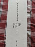 朱光潛美學經(jīng)典系列(全7冊)朱光潛 / 漓江出版社  9787540784386 天諾書源 曬單實拍圖