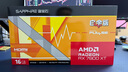 藍寶石藍寶石RX7800XT游戲設計deepseek  AI顯卡藍寶石 RX 7800XT 白金版 曬單實(shí)拍圖