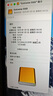 閃迪（SanDisk）8TB NVMe移動(dòng)固態(tài)硬盤（PSSD）E61卓越版 讀速1050MB/s Type-c接口 手機(jī)電腦外接SSD 曬單實(shí)拍圖