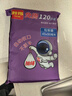 利得抽繩垃圾袋單面1.2絲120只黑色 45*50cm免撕加厚款廚房用 曬單實拍圖