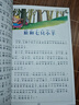 稻草人＋安徒生童話＋格林童話（3冊(cè)）快樂(lè)讀書吧三年級(jí)上冊(cè)必讀書目 彩圖注音世界經(jīng)典文學(xué)少兒名著課外閱讀書兒童文學(xué)童話故事 曬單實(shí)拍圖