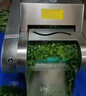 裕明廚切菜機商用小型全自動(dòng)多功能切菜神器大型食堂學(xué)校用電動(dòng)蔥花酸菜切菜器切餅絲土豆切丁切絲切片 660無(wú)機頭（適合切葉子類(lèi)蔬菜直切） 曬單實(shí)拍圖
