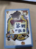 幼小銜接學前拼音教材2本聲韻母幼兒園輕松學2冊兒童漢語拼音練習學齡前一年級小學生書籍學前班幼兒拼音描紅本幼小銜接整合教材 拼音1+2教材套裝2冊 曬單實拍圖