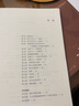 英皇樂(lè )理精講（1-5級） 曬單實(shí)拍圖