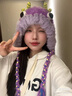 咖德諾小怪獸帽子女秋冬季雷鋒帽針織毛絨帽顯臉小加厚保暖護(hù)耳毛線帽 天藍(lán)色 曬單實(shí)拍圖