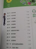 小創(chuàng)客玩轉(zhuǎn)圖形化編程 曬單實(shí)拍圖