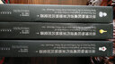 故宮博物院藏清代景德鎮(zhèn)民窯瓷器（套裝1-3冊(cè)） 曬單實(shí)拍圖