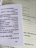 2025秋53小學(xué)基礎(chǔ)練句式訓(xùn)練大全四年級語文上冊 人教版RJ 五三單元同步專題歸類情景綜合專項(xiàng)練習(xí)冊KX 曬單實(shí)拍圖