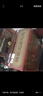 富裕老窖【廠家直供】4瓶52度485ml濃香型富裕老窖國(guó)優(yōu)精品黑龍江白酒 曬單實(shí)拍圖
