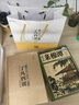 菜根譚全集（超值全彩白金版）人生的智慧大眾哲學(xué)書 曬單實拍圖