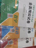 備考2026年中職生對口升學(xué)考試教材模擬真題試卷總復習資料 中職生必刷題語(yǔ)文數學(xué)英語(yǔ)單招高職高考高考職高真題試卷河南四川山東廣東廣西湖南重慶等全國通用 語(yǔ)數英三科【3教材+3試卷+3考點(diǎn)】9本 曬單實(shí)拍圖