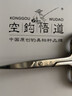 倉吉2020新品倉吉剪刀釣魚用品綁鉤鉛皮剪刀大力馬PE線釣魚剪刀B款 曬單實拍圖