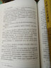 正版 中國古代史教程（上、下冊(cè)）朱紹侯 讀史以明智 中國通史 大中專 高等院校文科考研教材書籍 曬單實(shí)拍圖