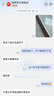 海屏 壁掛投影幕布家用高清無邊框壁掛投影儀幕布貼墻黑色全白免打孔投影機(jī)幕布商務(wù)辦公會議室屏布幕 【150英寸16:9】 白玻纖 曬單實(shí)拍圖