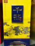 千熙新千熙經(jīng)典酒 宮廷風新包裝 茅臺鎮(zhèn) 醬香型白酒 純糧 坤沙酒 單瓶 500ml 曬單實拍圖