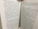 魚什么都知道 科普大眾讀物 魚類科普海洋動物行為學(xué) 中信書店 曬單實拍圖