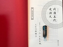 殘?zhí)莆宕费萘x 江西美術(shù)出版社 (明)羅貫中 著 書籍 曬單實(shí)拍圖