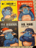 包郵  愛發(fā)脾氣的小怪獸（全4冊）【3-6歲】 芭芭拉范登斯佩爾霍夫等著 中信出版社圖書 曬單實拍圖