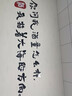 尚臻夢(mèng)軒 中國風(fēng)裝飾貼飯店墻面裝飾創(chuàng  )意3d立體墻貼小吃餐館燒烤肉店墻壁貼畫(huà)背景墻貼紙 超大：長(cháng)320cm 寬84cm 曬單實(shí)拍圖
