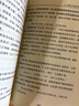 說(shuō)儒 經(jīng)典維新 胡適著 著 國(guó)學(xué)經(jīng)典四書(shū)五經(jīng) 哲學(xué)經(jīng)典書(shū)籍 中國(guó)哲學(xué) 崇文書(shū)局 新華書(shū)店官網(wǎng)正版圖書(shū)籍 曬單實(shí)拍圖