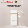 肌肤之钥（Cle de Peau）CPB 光透焕亮防晒隔离妆前霜30ml/瓶 日本进口 彩妆礼物 实拍图