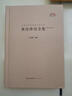 龔自珍詩全集匯校匯注匯評(精)/中國古典詩詞校注評叢書 曬單實拍圖