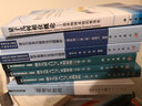 微分幾何入門與廣義相對論(上冊)(第二版) 梁燦彬 科學出版社 科學出版社 曬單實拍圖