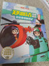 【新華正版】和大人一起讀 一年級(jí)上冊(cè)快樂讀書吧 人民教育出版社 人教版一年級(jí)課外閱讀必讀+課內(nèi)作家童話書學(xué)校推薦閱讀：可選 【數(shù)學(xué)類】時(shí)間的故事Hye-Eun SHIN 曬單實(shí)拍圖