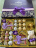 费列罗唯美斯巧克力礼盒母亲节520情人节礼物送女友老婆六一儿童节紫48 实拍图