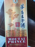 茅臺【名酒鑒真】茅臺王子酒 醬香經(jīng)典53度 醬香型白酒 2024年 500mL 2瓶 醬香經(jīng)典配禮袋 曬單實(shí)拍圖