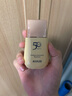 丸美（MARUBI）防曬 小紅盾輕透養(yǎng)膚美白防曬乳SPF50 PA+++祛斑高倍防曬黑出游 輕透戶外防曬20g 曬單實(shí)拍圖