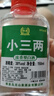 濃香型小罐白酒純糧釀造白酒口糧酒高粱酒整箱批發(fā) 38度150mL1瓶小三兩 曬單實(shí)拍圖