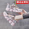 怡安踏雪學(xué)生運(yùn)動鞋女2025春夏新款老爹鞋初中生輕便軟底跑步鞋潮秋季 -8粉色皮面加絨 37 曬單實(shí)拍圖