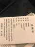 九牧王男褲休閑褲男2025秋季直筒寬松商務(wù)長(cháng)褲莫代爾新疆棉大碼[抗靜電] [秋新品]修身版+黑色+TP1EZ50572 31 碼170/76A (2.34)尺78cm 曬單實(shí)拍圖