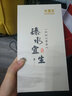 水宜生 保溫杯男雙層真空紋理手感不銹鋼弱堿性水杯 女便攜泡茶杯禮盒裝 磨砂黑 曬單實(shí)拍圖