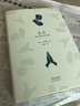 世界文學(xué)名著典藏版:復(fù)活 曬單實拍圖