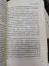 大淖記事 花城出版社 汪曾祺 著 林賢治 編 精裝 書籍 曬單實拍圖