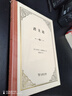 【正版包郵】君主論 精裝本 馬基雅維里 商務(wù)印書館 統(tǒng)治階級統(tǒng)治治國原則政治理論 新華書店旗艦店政治經(jīng)典著作書籍 曬單實拍圖