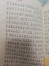 全套6冊史記故事一二年級課外閱讀必讀繪本注音帶拼音字大兒童書(shū)籍7-8-12周歲小學(xué)生版漫畫(huà)彩圖 曬單實(shí)拍圖