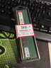 金士頓（Kingston） DDR5 PC5 4800 5代臺式機電腦內存條 游戲電競 DIY電腦升級加裝 適配華碩微星惠普華南金牌戴爾等 DDR5 4800MHz 臺式機內存條 16GB 1條 單條 曬單實(shí)拍圖