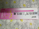 鈹良芳雌三醇軟膏乳膏【買1贈1、買2贈3】婦科乳膏可搭陰癢王私處護理 【買1贈1】實發(fā)2盒 曬單實拍圖