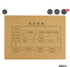 西瑪（SIMAA） 100套憑證封面a5 會計憑證裝訂憑證 財務裝訂 A4一半用友記賬憑證封皮 財務通用封面 【優(yōu)選】100套A5封底+封面（120g送包角） 曬單實拍圖