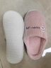 皓娥棉拖鞋女冬季室內(nèi)居家用厚底保暖包跟情侶室內(nèi)家居毛拖鞋男 粉色【chao暖】毛絨繡花 36/37【適合35-36碼】 曬單實拍圖