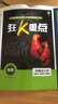 2024春高中必刷題 高一下物理 必修 第三冊(cè) 教科版 教材同步練習(xí)冊(cè) 理想樹(shù)圖書 曬單實(shí)拍圖