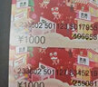 【實體卡】 500元蘇果超市卡/華潤蘇果/購物卡/禮品卡/福利卡 企業(yè)福利 卡發(fā)出已激活 可靈活開票 曬單實拍圖