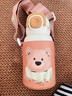 迪樂(lè )貝爾兒童保溫杯女生高顏值316L不銹鋼便攜雙飲吸管水杯水壺上學(xué)專(zhuān)用 米白色-小熊520ml 曬單實(shí)拍圖