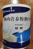 【原研進(jìn)口】安素 腸內營(yíng)養粉劑(TP) 400g/盒 6盒裝 曬單實(shí)拍圖