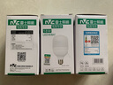 雷士（NVC）LED燈泡柱泡高亮節(jié)能燈 E27大螺口家用商用倉庫廠房大功率光源 【E27螺口】18W暖白光 曬單實拍圖