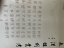 秦漢銘刻叢考(秦文明新探叢書) 曬單實(shí)拍圖