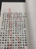 乾隆甲戌脂硯齋重評石頭記 紅樓夢脂硯齋脂批版古抄本 影印本 石頭記 宣紙線裝書籍一函六冊 天津古籍出版社 曬單實(shí)拍圖